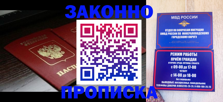 найти адрес прописки в Черняховске